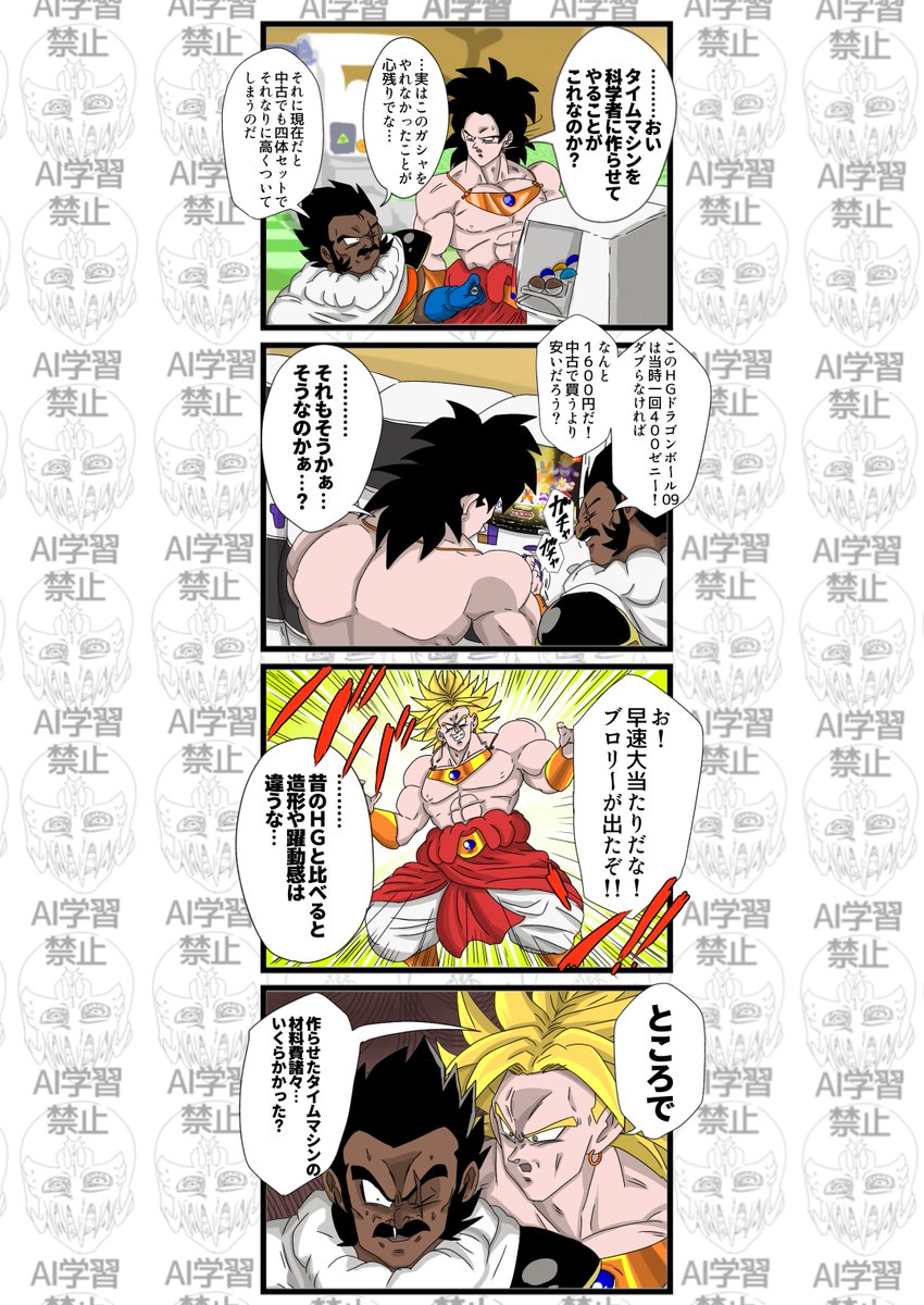 メロンパン (@meronpandayor) / Posts / X