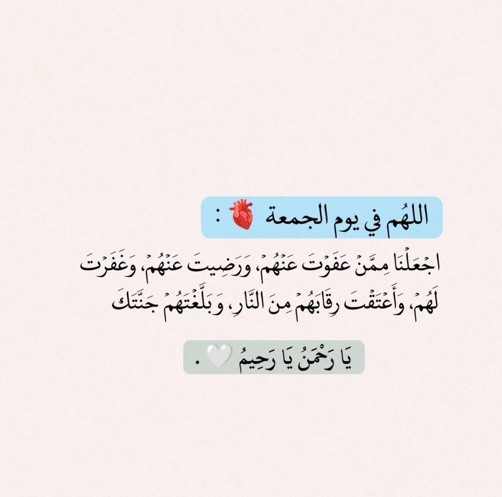 #يوم_الجمعه