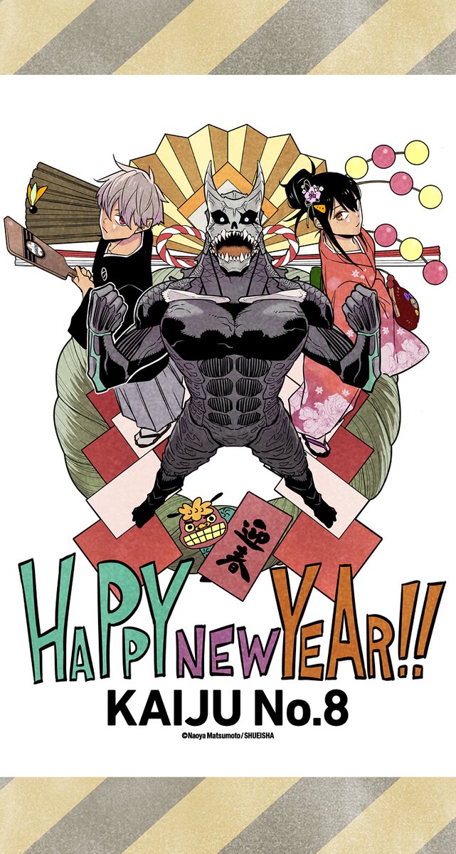 Kaiju No.8 / 怪獣8号 (@KaijuNo_8) / Posts / X