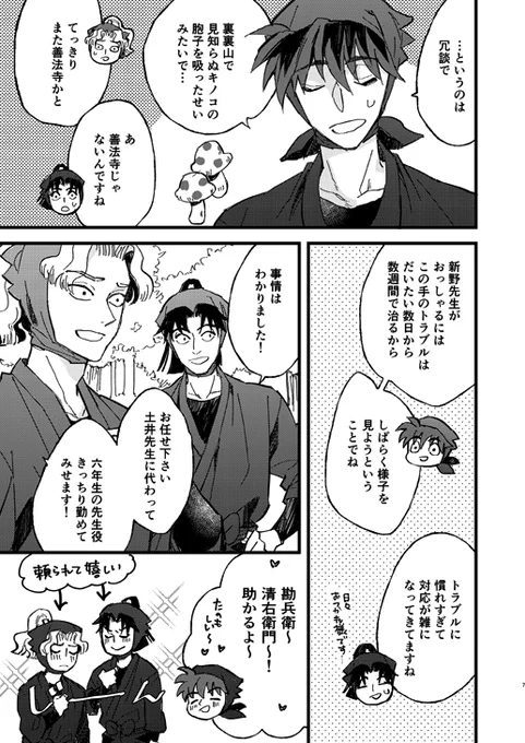 サンプル2/3 
