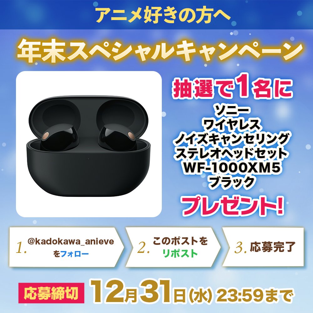 雪音 (@blackrx1991saya) / Posts / X