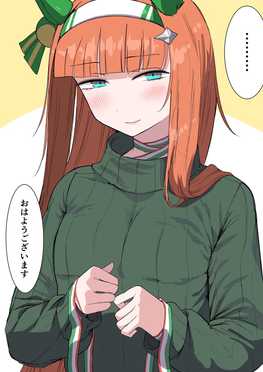 糸田シスカ Slot.it | Mazda 767 | #230 Pleasure Racing | CA60A | 1/32 Slot Car