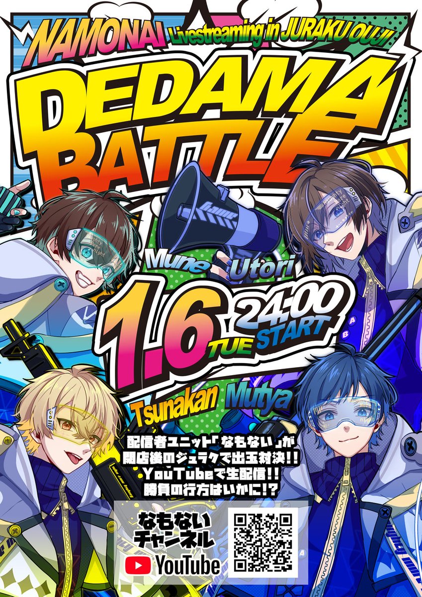 ツナカン (@Tn0A0) / Posts / X