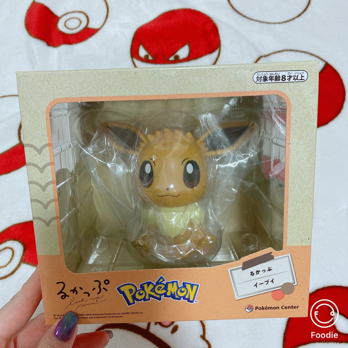 ぴーまん@取引きアカウント tweet media