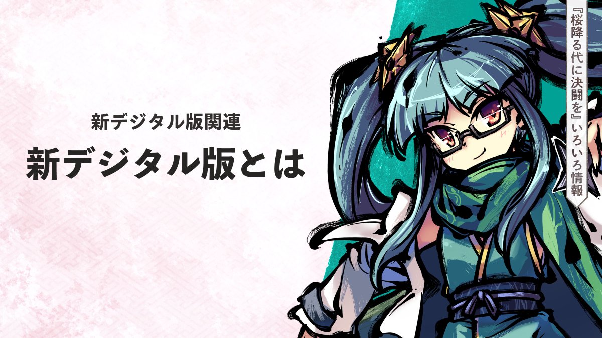 BakaFire Party (@BakaFire) / Posts / X