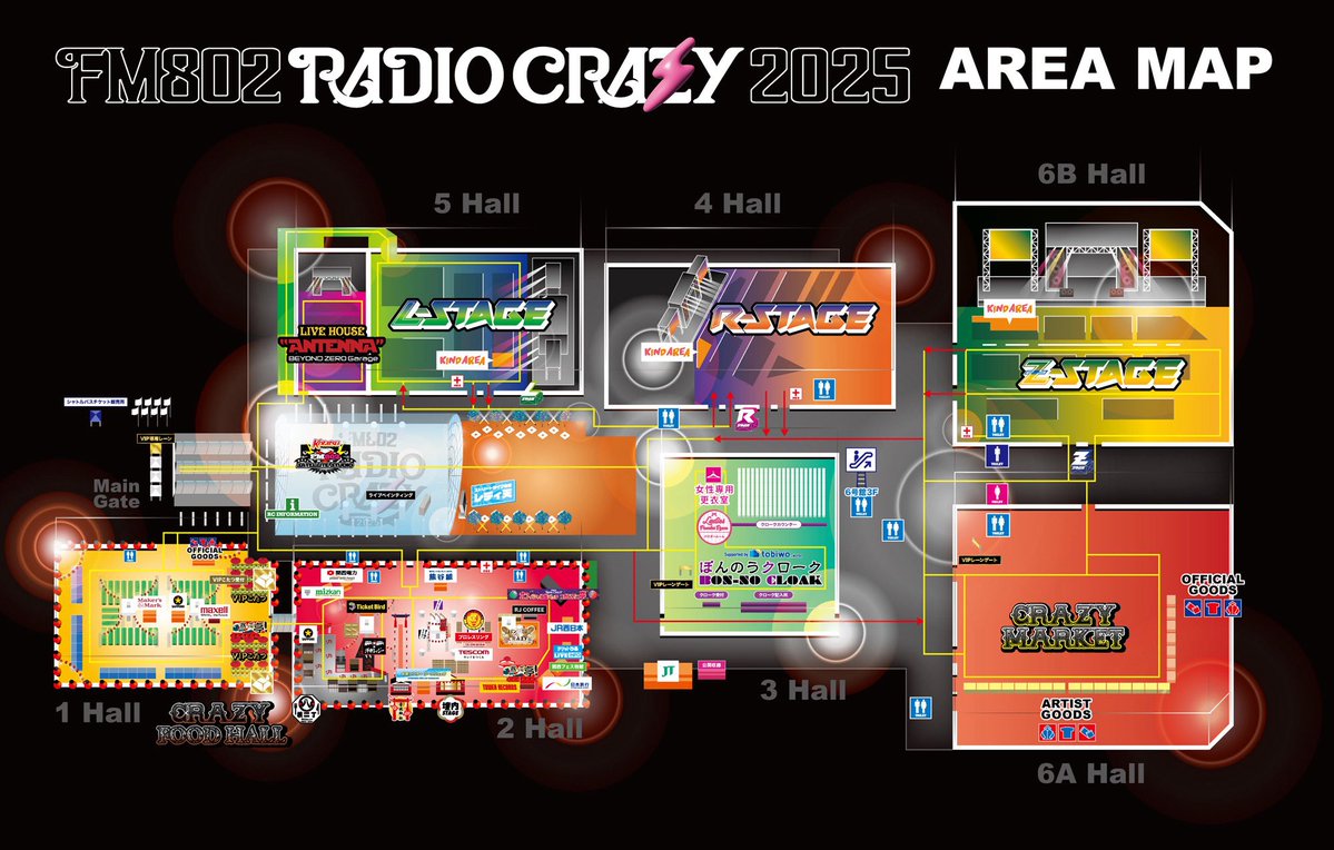 明日のライブは🪩】 12月27日(土) #FM802 RADIO CRAZY 2025 ストリート