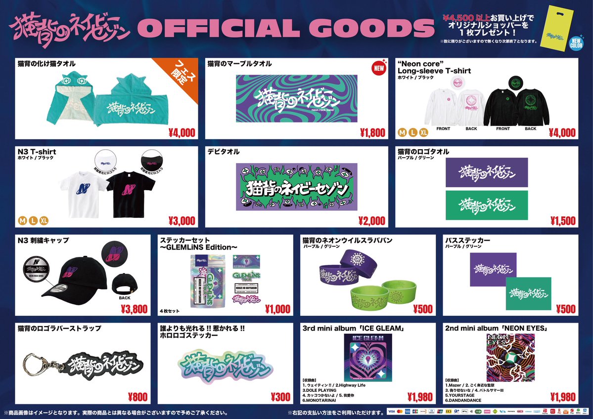 明日のライブは🪩】 12月27日(土) #FM802 RADIO CRAZY 2025 ストリート