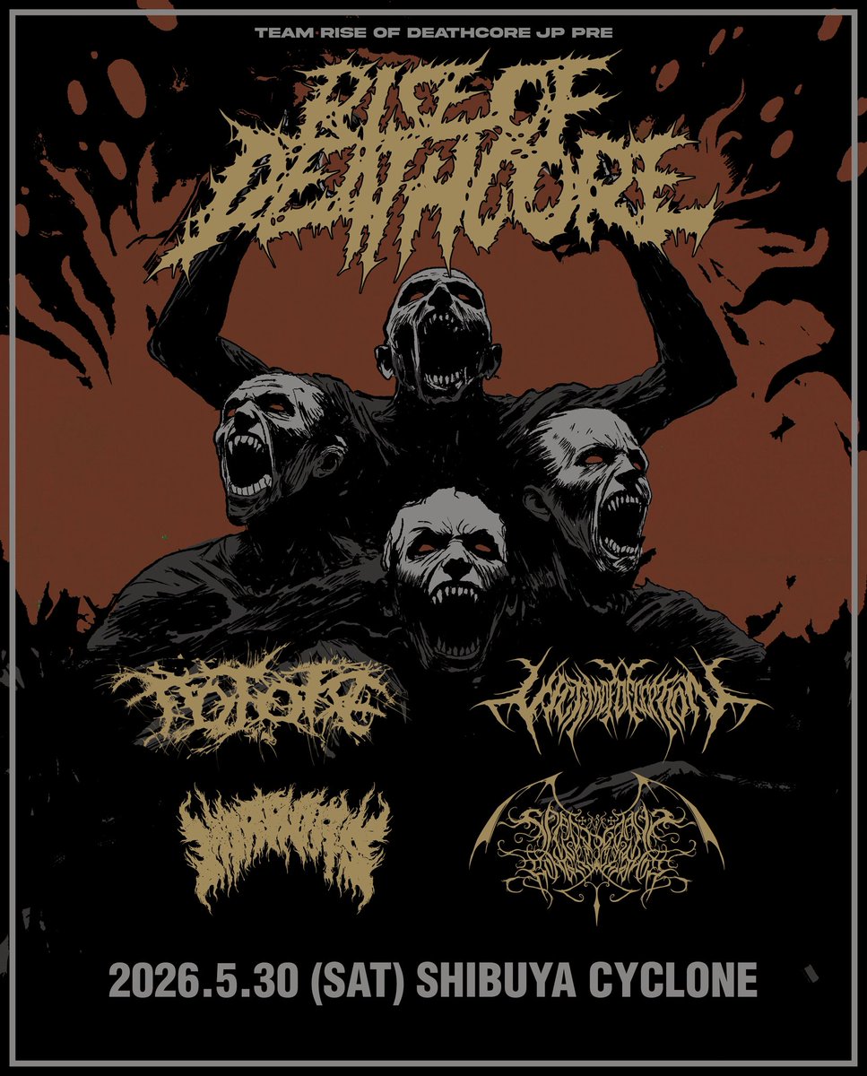 日本デスコア四天王動きます 5/30は日本で最もデスコアな日になる