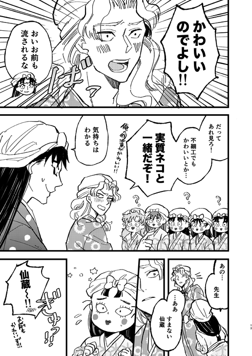 サンプル3/3 