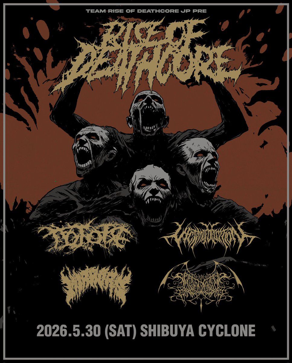 Orcrist ブラックメタル blackl ブラックメタル (@666yellow666