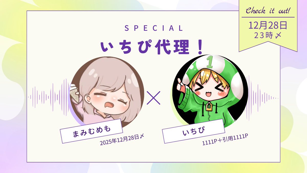 ⭐️ミノモモ7点⭐️おまけ♪S まみむめもさん！⸜( * ॑꒳ ॑* )⸝ﾜ-ｲ
