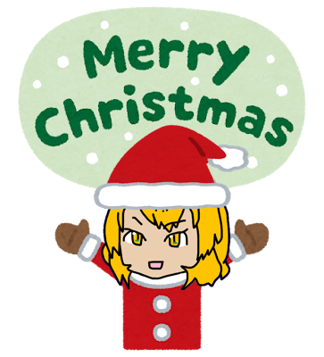 くぅ様☆メリークリスマス☆ メリークリスマス！｜zuppy