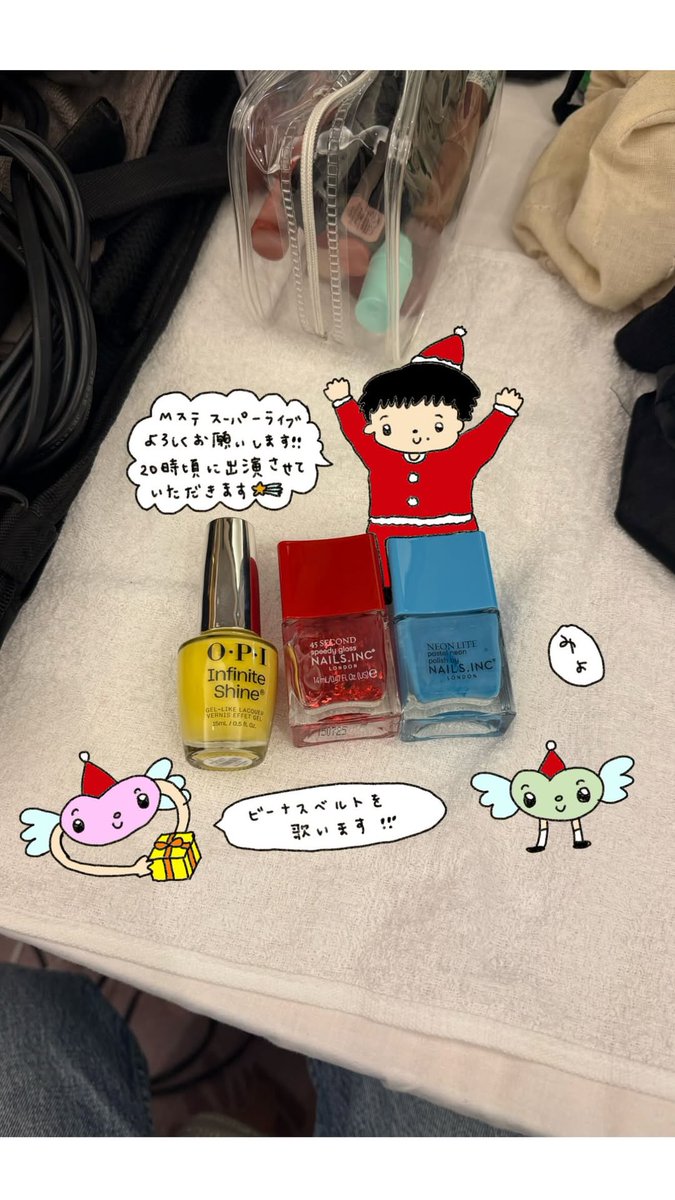 たかちゃん 🦭AIM (@takakundesu119) / Posts / X