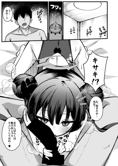 (3/3)
修正薄サンプル↓
https://t.co/TQrDbDH1KE

メロンブックス(紙):https://t.co/HwGSnExBPo
DLsite(電子):https://t.co/nYKjVciRBm
FANZA(電子):https://t.co/F4rfbYkXEC
BOOTH(アクスタ):https://t.co/psHDW46tgy 