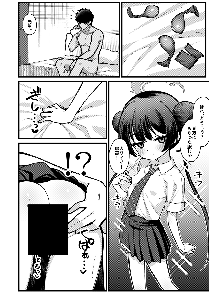 (3/3)
修正薄サンプル↓
https://t.co/TQrDbDH1KE

メロンブックス(紙):https://t.co/HwGSnExBPo
DLsite(電子):https://t.co/nYKjVciRBm
FANZA(電子):https://t.co/F4rfbYkXEC
BOOTH(アクスタ):https://t.co/psHDW46tgy 