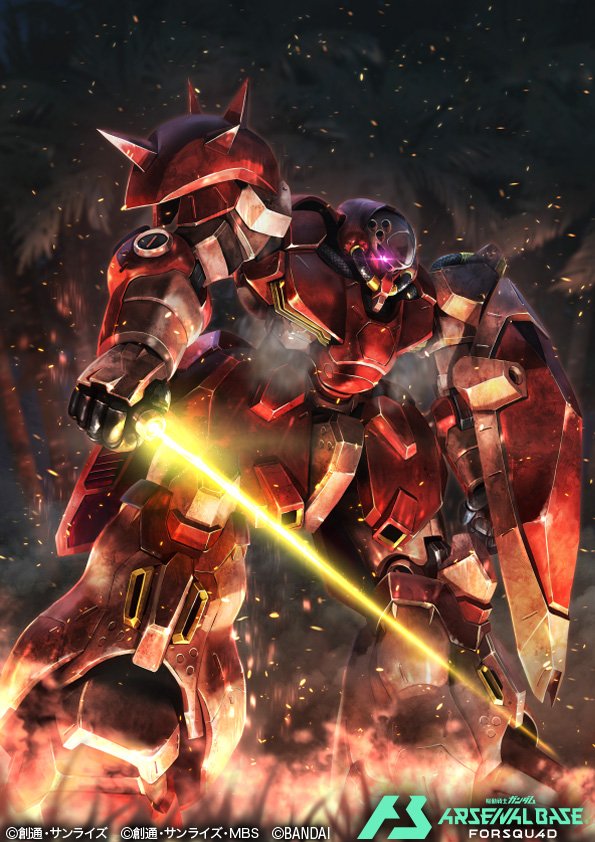 機動戦士ガンダム #アーセナルベース FORSQUAD SEASON:06にてメッサー