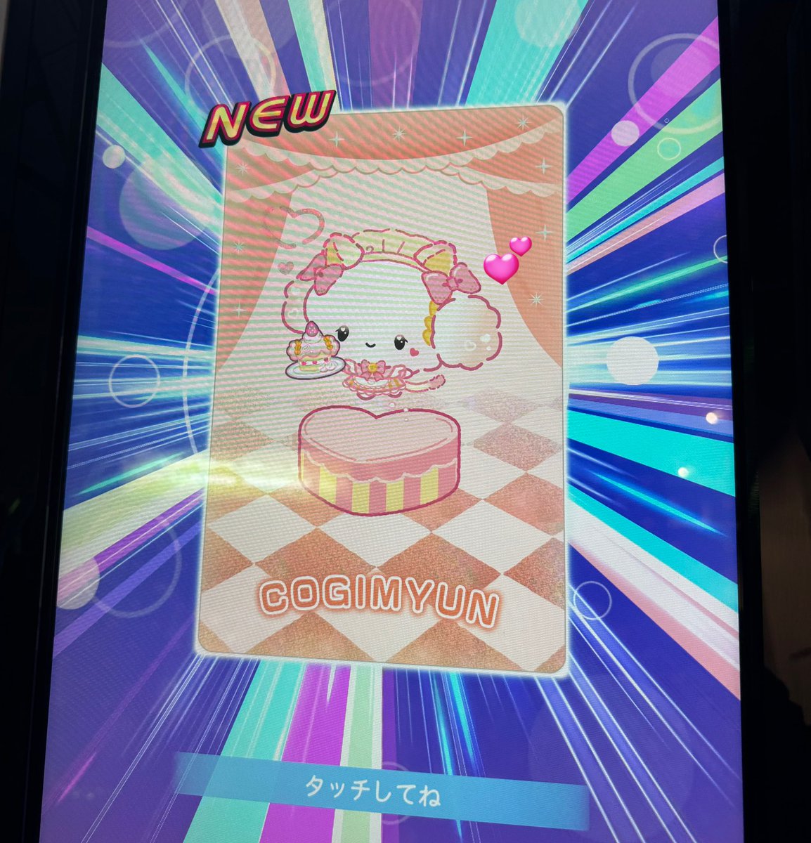 yuu (@yuu111cogi) / Posts / X