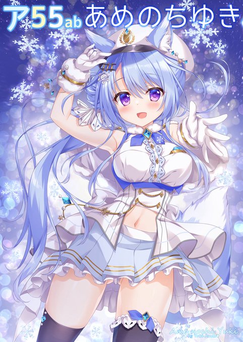 C107ウェブカタログも更新しました🎉
⇨ https://t.co/rz6RfsjcGA
2日目東5ホール入って奥の方の壁です🗺️
ポスターはアイドル駅長キツネさんが目印🩵
Fanbox先着抽選でサイン入り展示ポスタープレゼント企画もあります*✦︎⋆︎ 