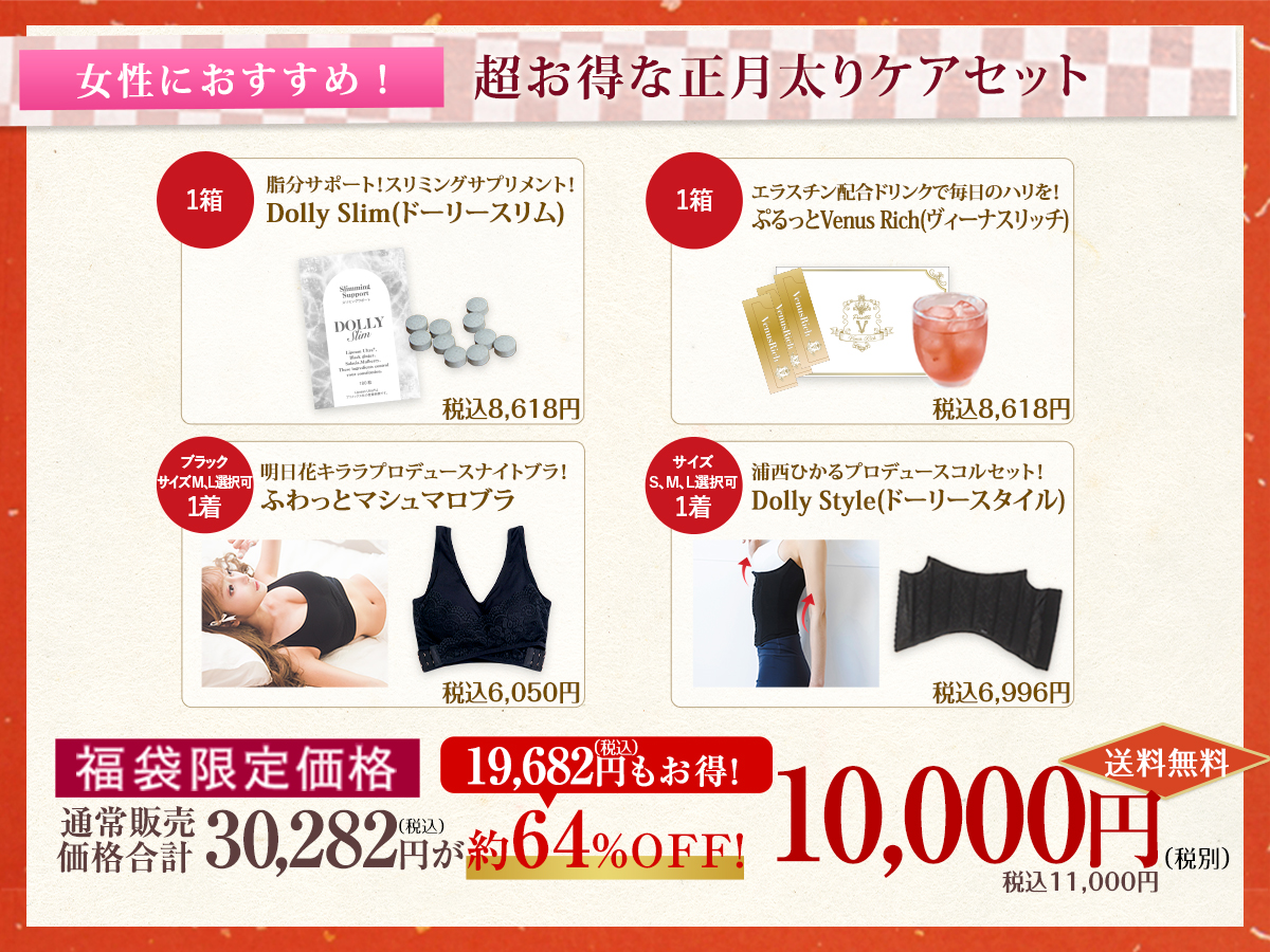 公式】ふわっとマシュマロブラ〜ナイトブラ〜 ふわっとマシュマロブラ