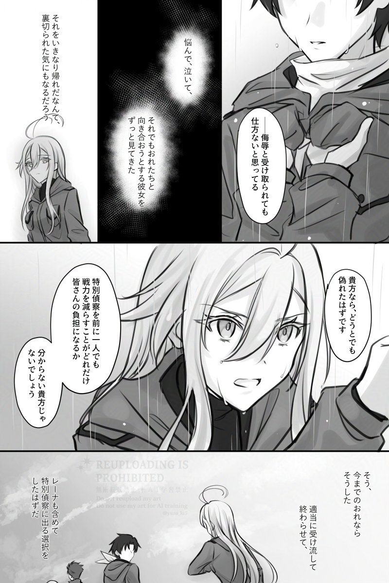 サリーページ☆リクエスト3点 三月🍪 (@_628mitsuki) / Posts / X