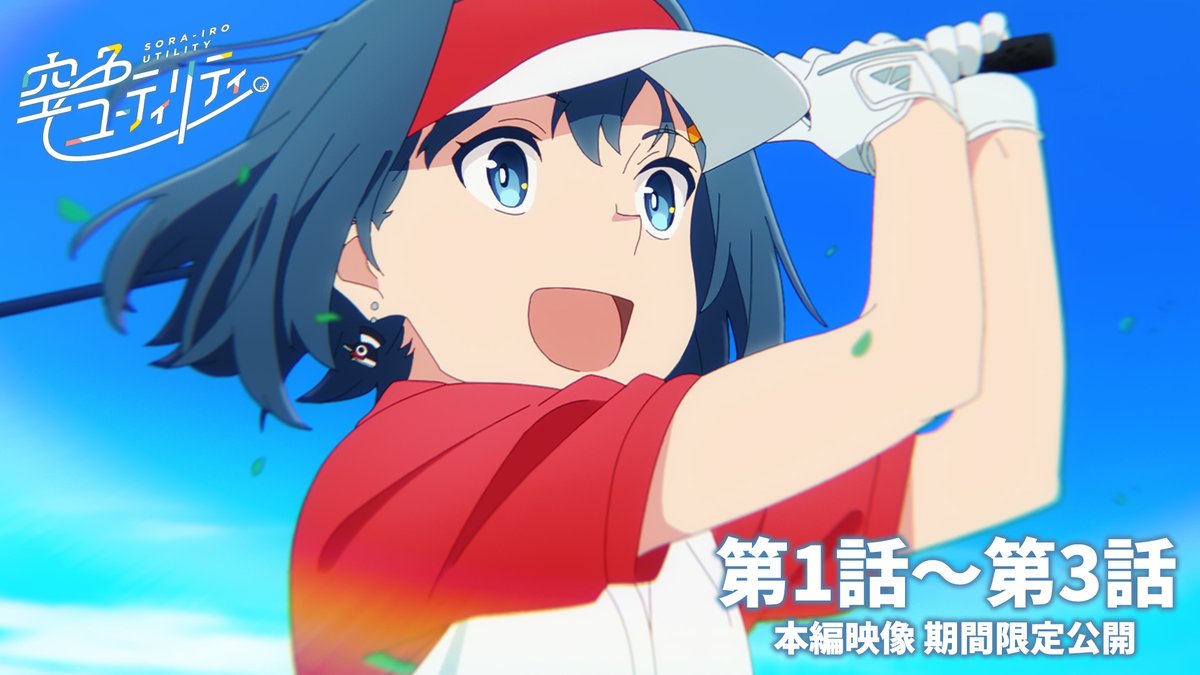 後藤彩佐 (@510ayasa) / Posts / X