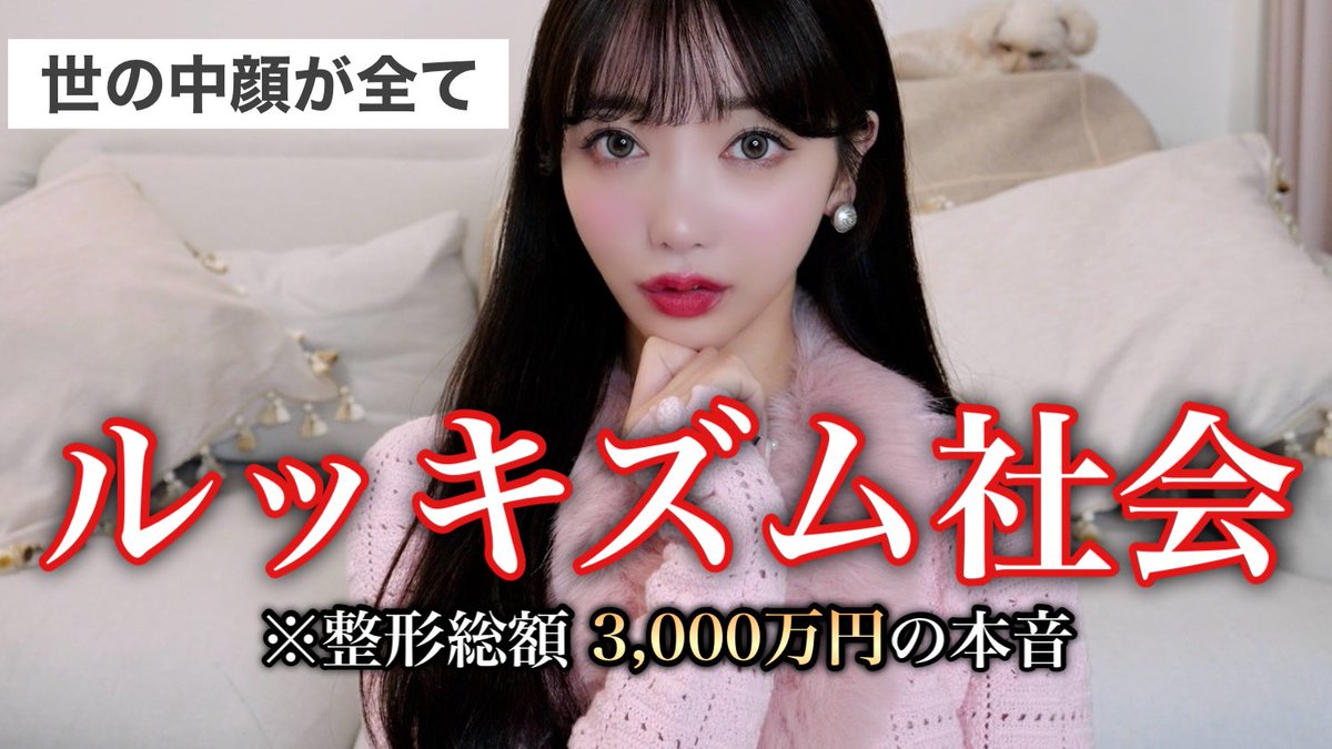 あーるちゃん♡ Rちゃん - YouTube