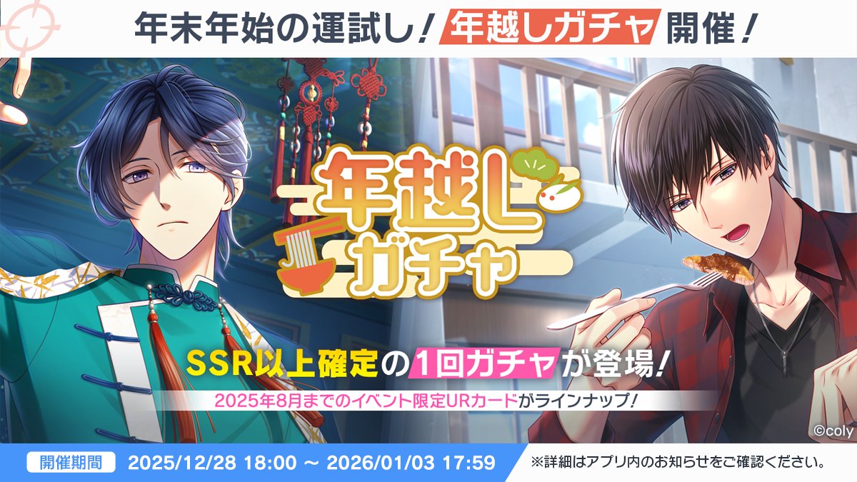 サブタイトルキャンペーン『TVアニメ　スタンドマイヒーローズ』 hqdefault.jpg