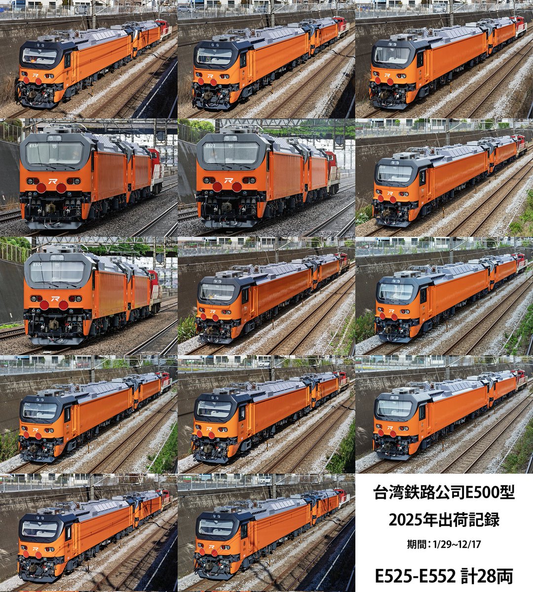 ラジオコントロール　江ノ電　幻の逸品ですよ！ 多機能クロスフェーダーモジュール XAOC ZLIN登場！ – Rock oN Line eStore