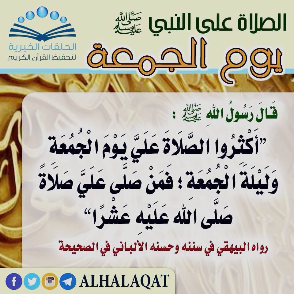 💚الصبحي نبض الديره💚 (@alsbhya9536) on Twitter photo 