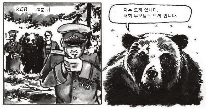 citrus_snowcat's tweet image. 솔직히 말해 무섭기까지 함. 그러니까 한국이나 미국 정부 에이전트가 아니라 쿠팡이 고용한 글로벌 `보안' 업체가 용의자를 심문하고, 그 용의자 단독 범죄이며, 정보가 추가 유출되지 않았음을 확인하고,
보안 업체 소속 잠수부들이 노트북 회수까지 했다는건데... 돈이면 뭐든 할 수 있군요.