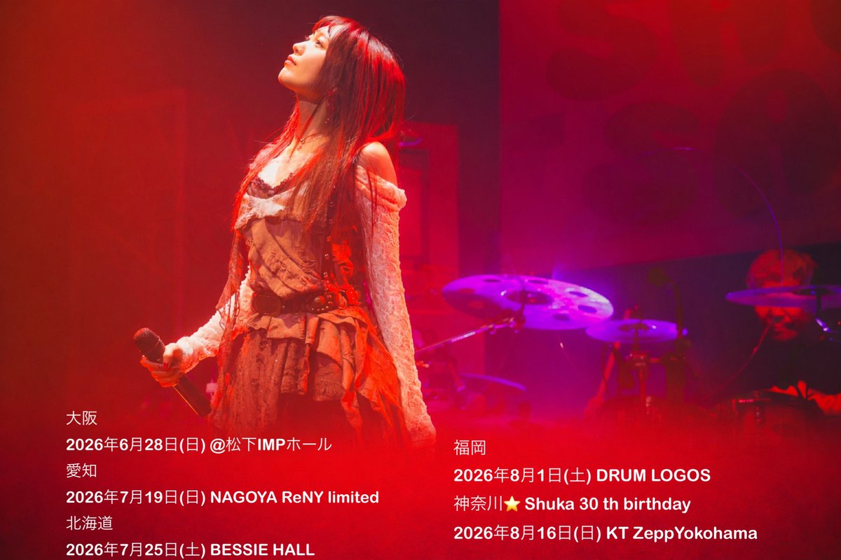 斉藤朱夏Birthday Tour 〈朱演〉〜FUNNIVERSARY〜 開催が決定！🎉 最終