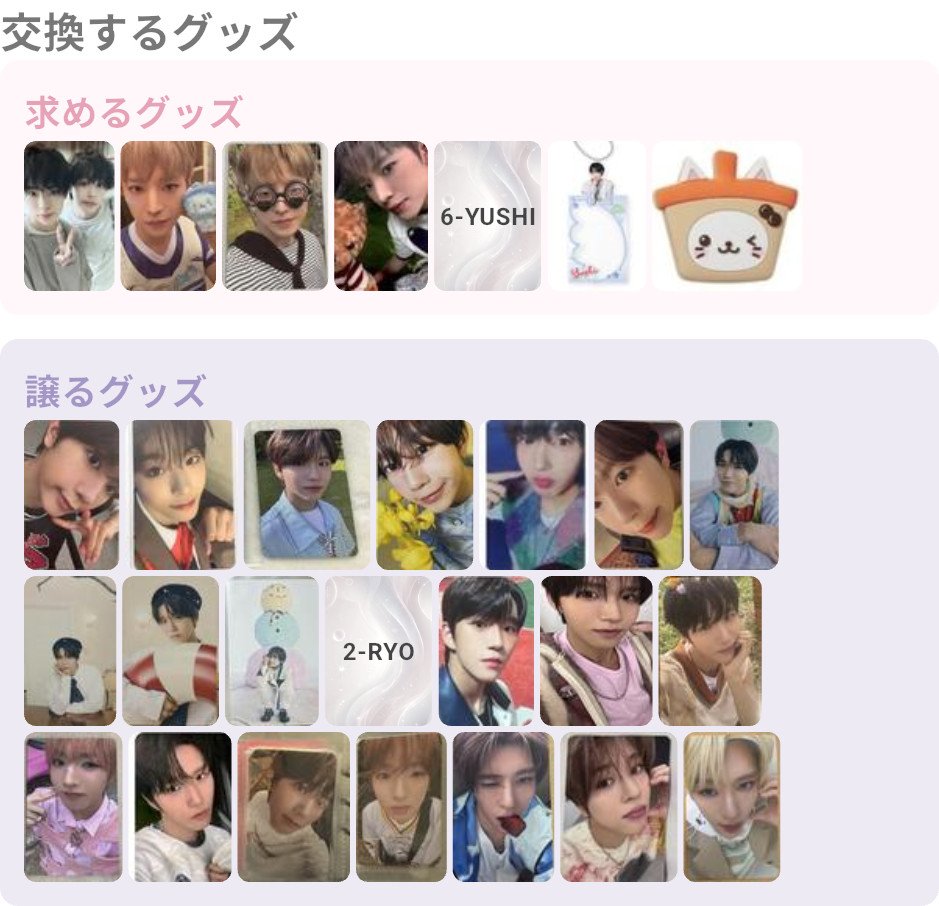 NCTWISH サクヤ リョウ ユニット トレカ nct wish COLOR NCTWISH サクヤ リョウ ユニット トレカ nct wish COLOR