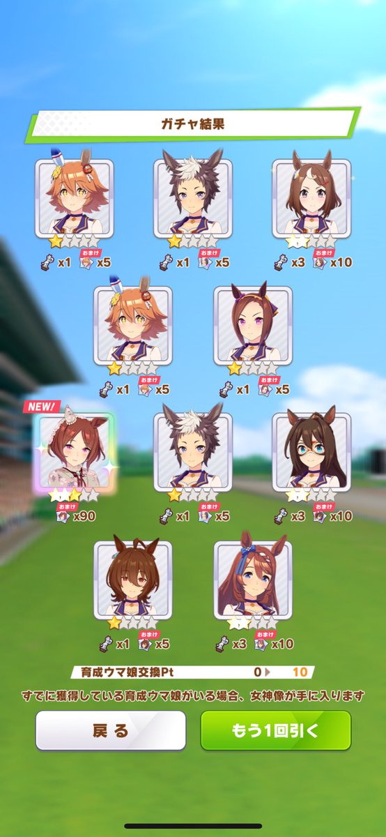 ゆず (@YuZu86TG) / Posts / X