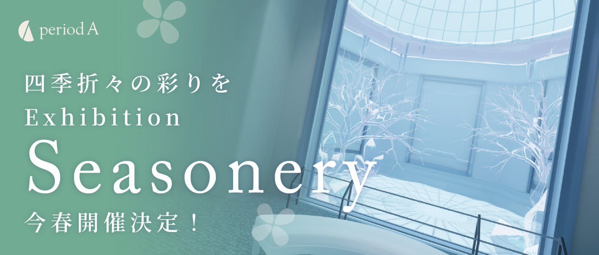 periodA公式 tweet media