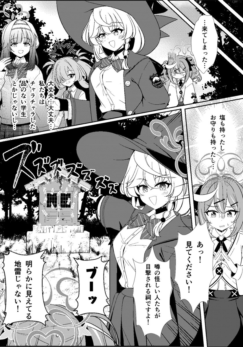 3/3 C107 1日目火曜日東地区 "モ"ブロック-01ab「コロモヤ」で現地頒布予定です。
当日はよろしくお願いします🙏 
書店にて予約も開始しているのでこちらもよろしくお願いします。
https://t.co/WBBnUWw9I5 