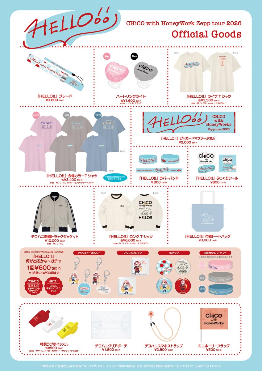 CHiCO🌹 (@CHiCOxxx_tweet) / Posts / X