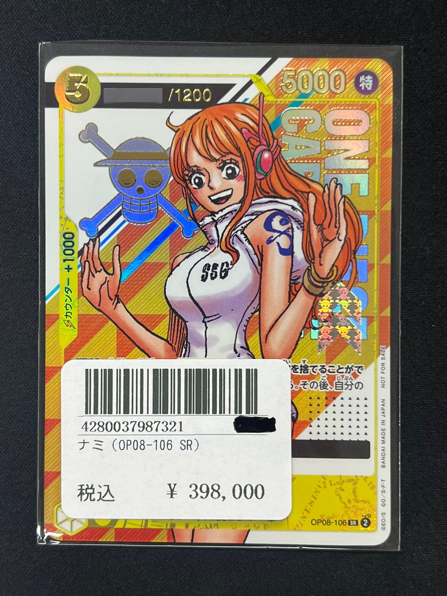 NATURE ルー LU ハヨン ペンミ 国別 15ヵ国 セット トレカ ⭐️ トレカ道楽 池袋本店 ⭐️ ☁️⭐︎ シングルカード入荷情報