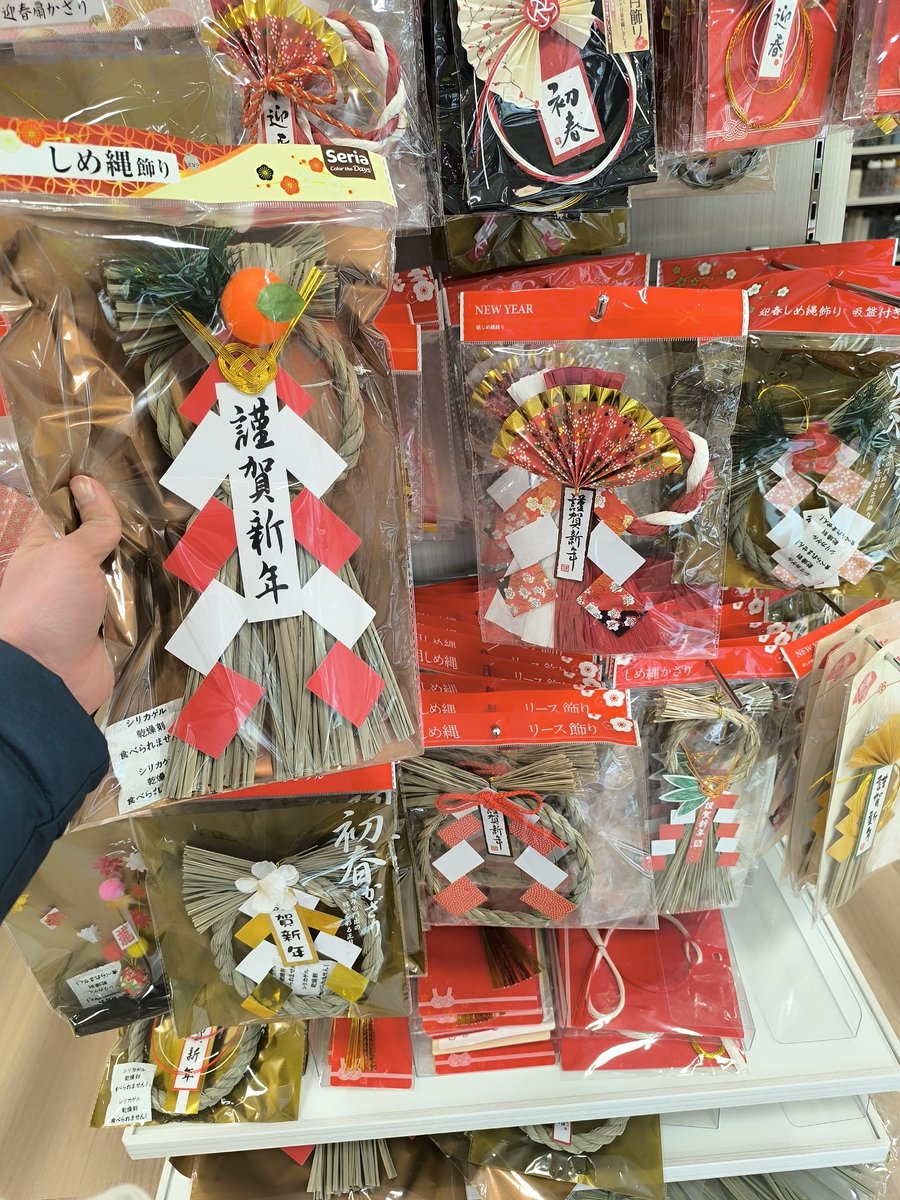 ハミング763 （もぉこんな時間💦 やまっち🤗こんばんわぁ✨💫 お正月の