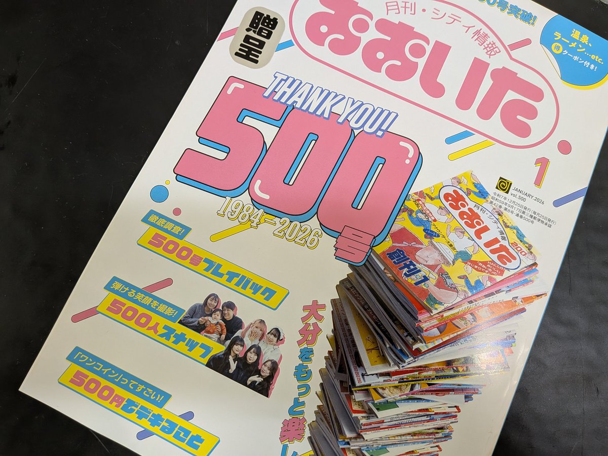 SIX LOUNGE (@lounge666) / Posts / X