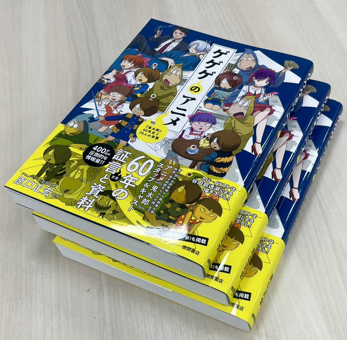 會川 昇 (@nishi_ogi) / Posts / X