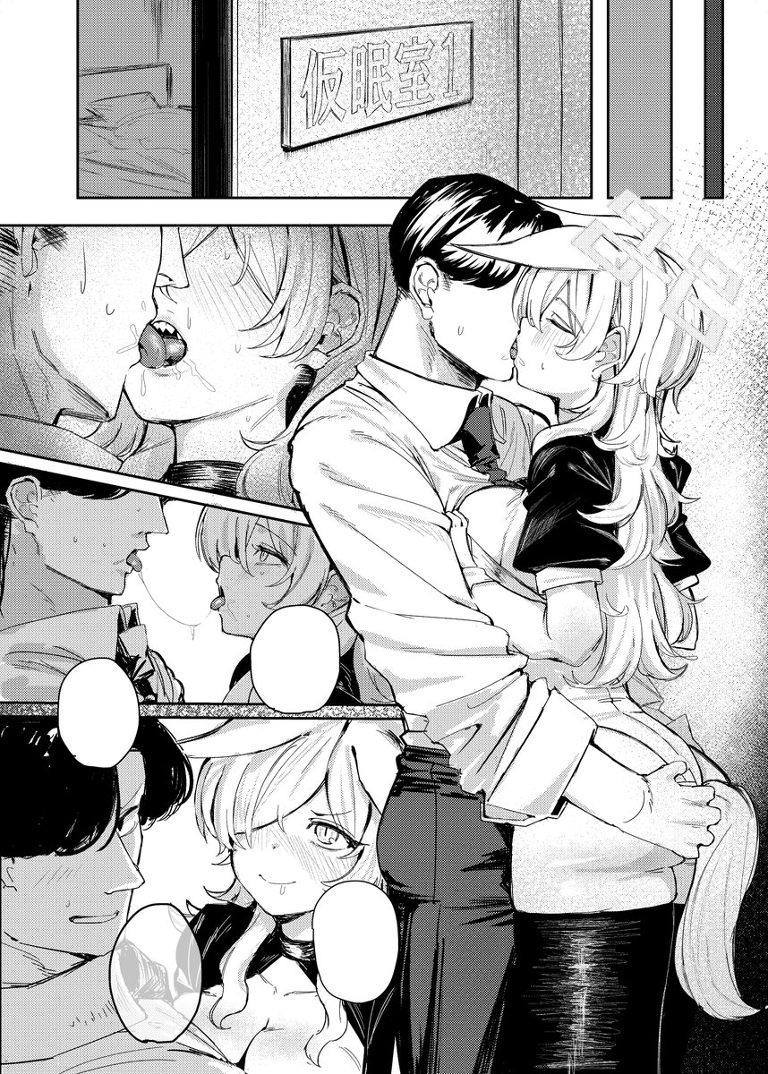 C107頒布予定の新刊の表紙と本文の一部です! 