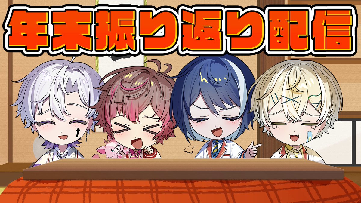 くらわん🏫【公式】 (@ClaWn_info) / Posts / X