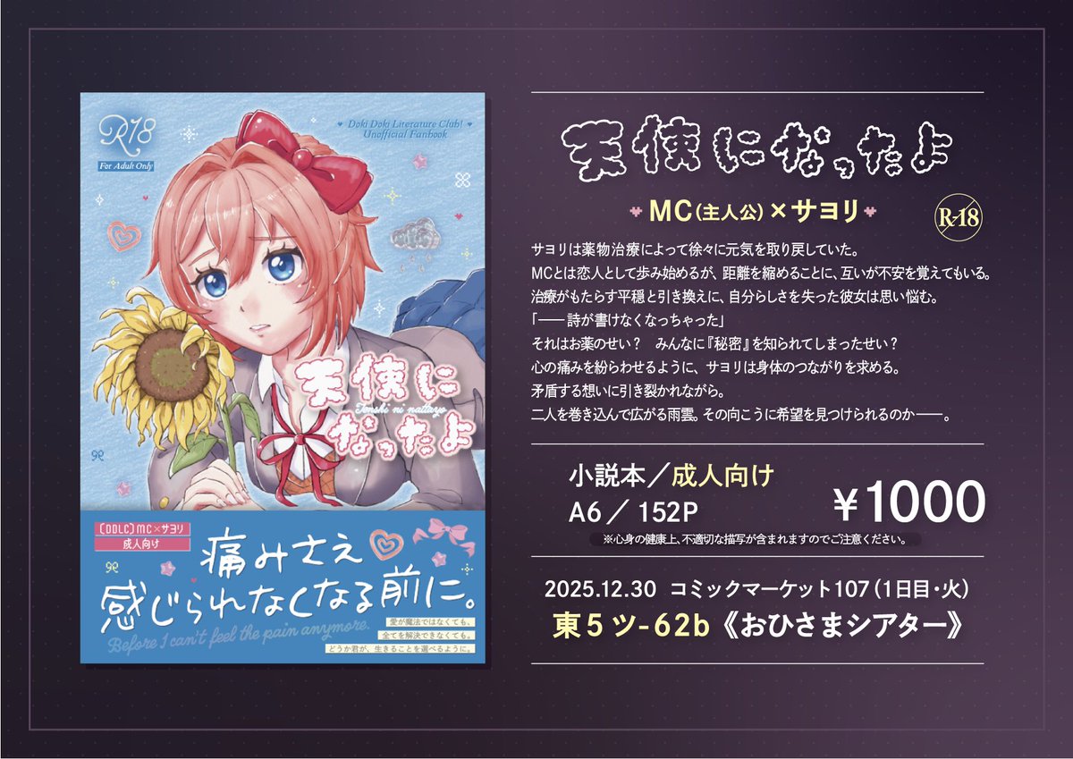 なずな (@zuzunazu) / Posts / X