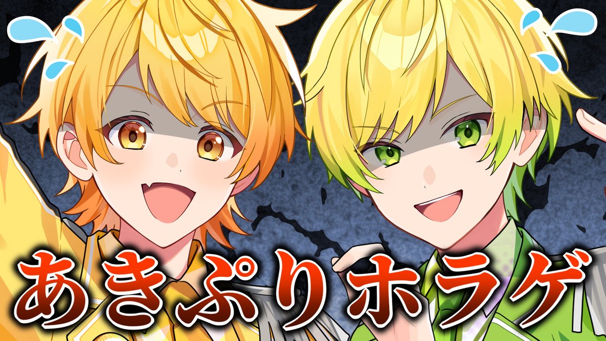 あっきぃさぶリプくれ🥔AMPTAK(アンプタック) (@akkkkiysab) / Posts / X