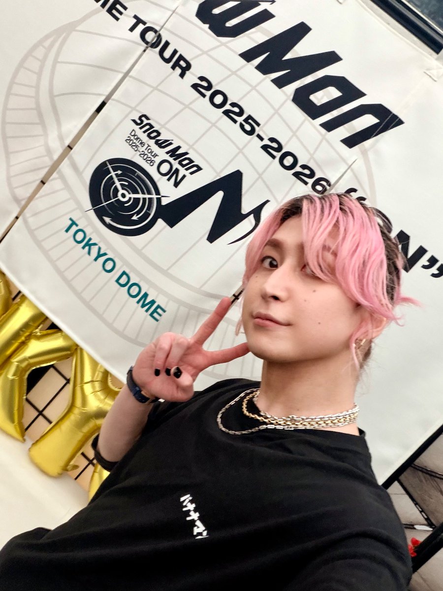 SnowMan_DomeTour_ON_東京4日目 ありがとうございました (^^) 楽しかっ