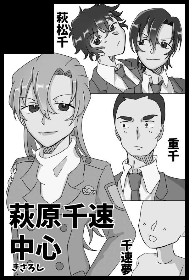 とまと (@tomato_0429_) / Posts / X