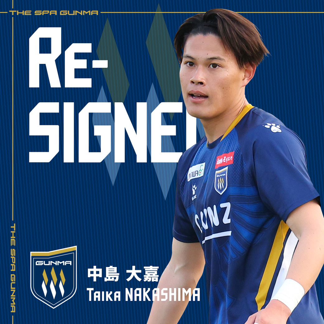 ザスパ群馬 ザスパ群馬レディースルミナス公式サイトザスパ群馬レディースルミナス