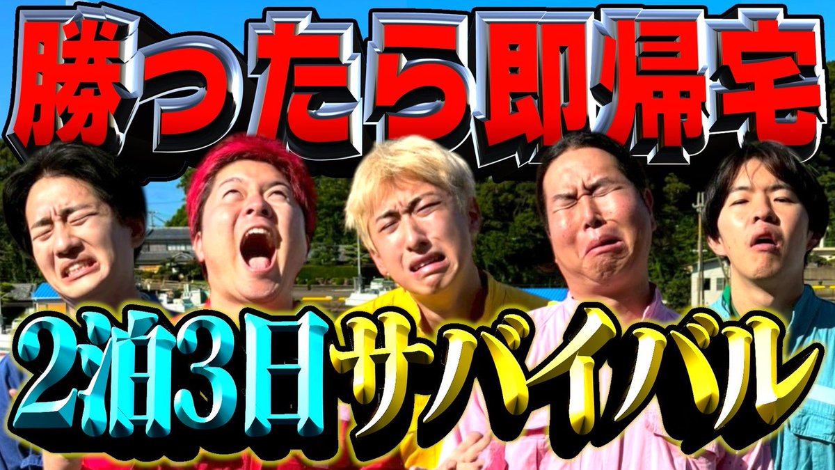 たかし【レイクレ】 (@t_kashi_dayo) / Posts / X