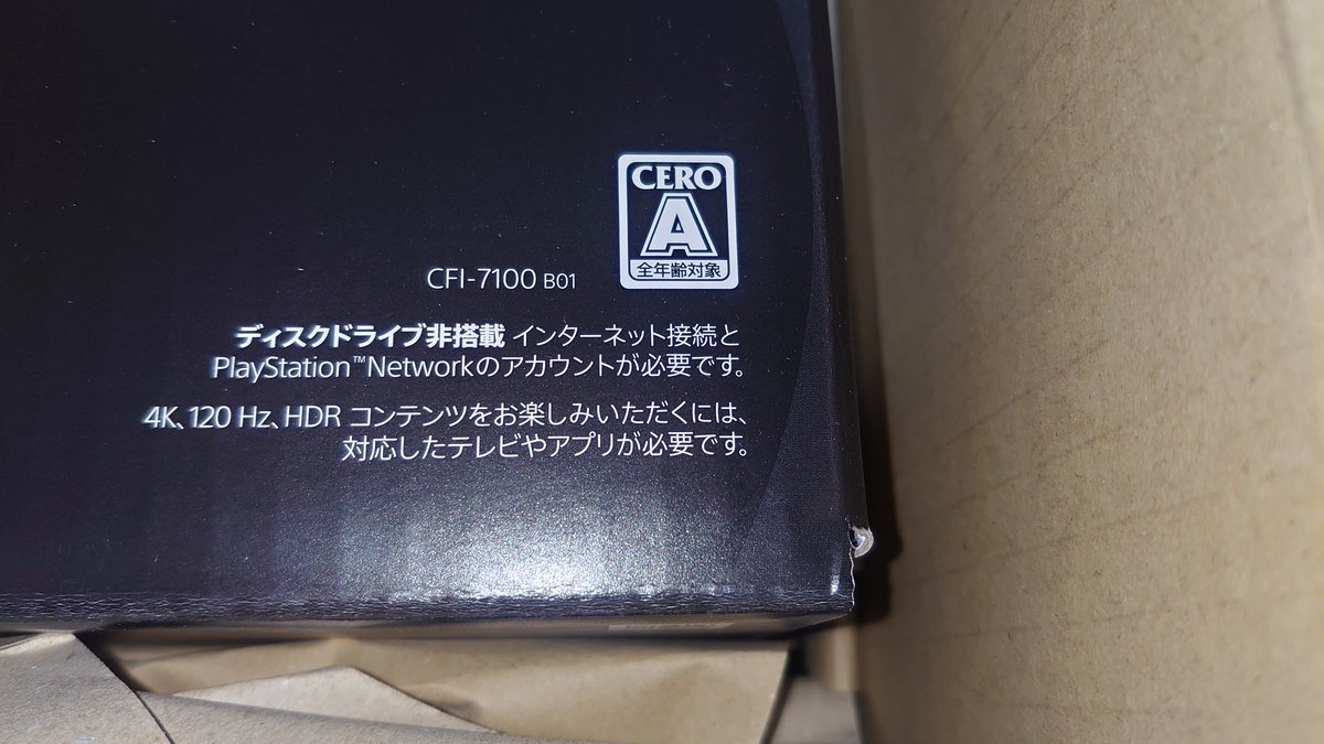 緑券野菜 tweet media