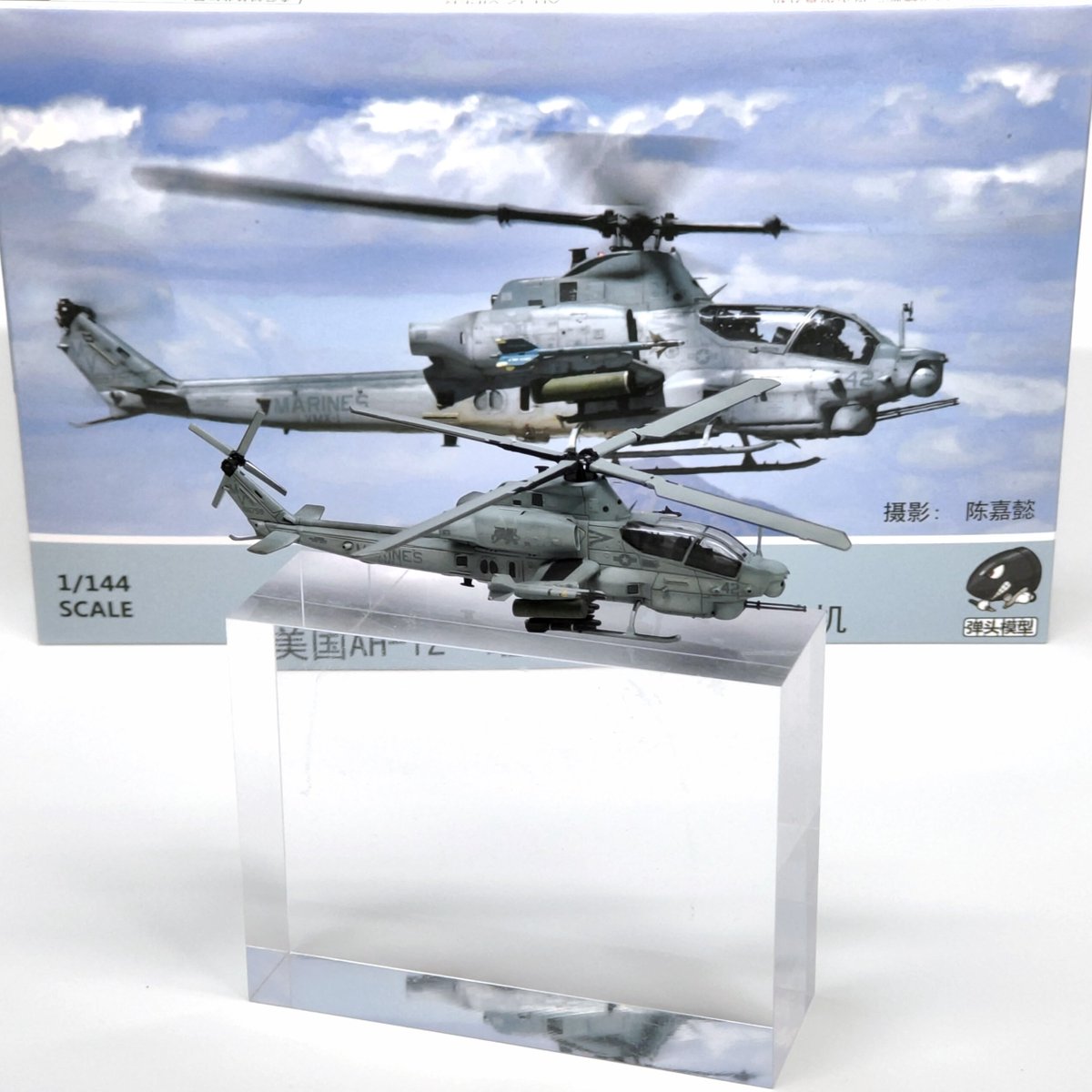 1/144 AH-1Z model kit from @warhead2008 #144scale #144スケモ